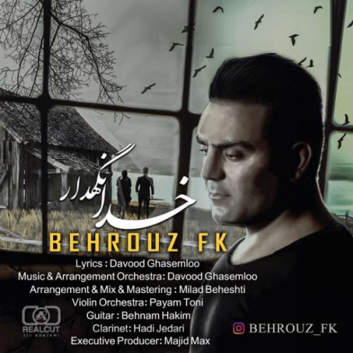 دانلود آهنگ خدانگهدار